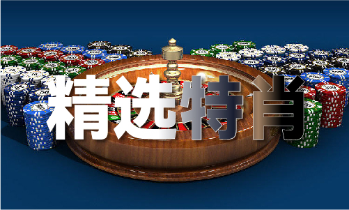 大全_2023年新澳门正版资料大全VK8凯发国际2023年新澳门正版资料(图1)