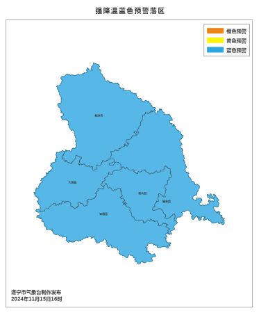 预警来了！遂宁大降温K8凯发国际冷҈冷҈